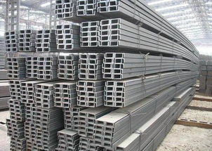 威海優(yōu)質(zhì)槽鋼與不銹鋼材料 建筑工程的可靠選擇
